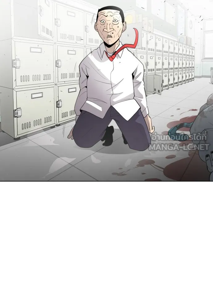 ยุคแห่งยอดมนุษย์ ตอนที่ 63 รูปที่ 21