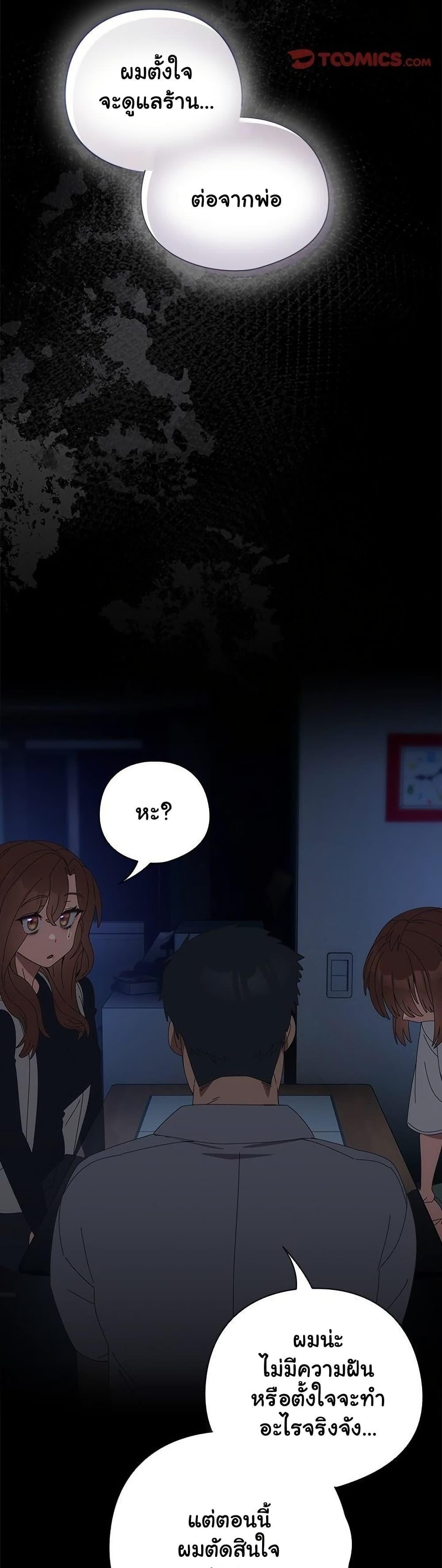 Doujin-Lc- อ่าน โดจิน มังฮวา เกาหลี ญี่ปุ่น จีน แปลไทย Like No Other ตอนที่ 1 2 3 4 5 6 7 8 9 10 11 12 13 14 ฟรี ไม่มีโฆษณา อ่าน โดจิน Manhwa เกาหลี ญี่ปุ่น จีน เรามีครบ คัดมาให้เน้นๆ โดจิน 18+ รับประกันความฟินโดย  Doujin Lc