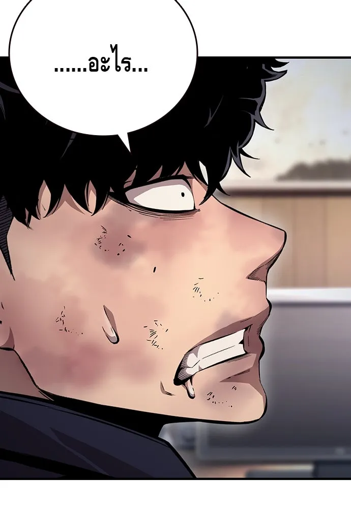 King Game ตอนที่ 62 ไม่ให้เด็ดขาด..! รูปที่ 128