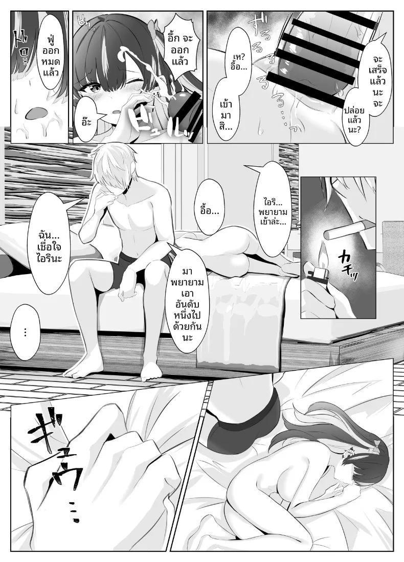 Doujin-Lc- อ่าน โดจิน มังฮวา เกาหลี ญี่ปุ่น จีน แปลไทย ของดีของหนุ่มที่ดูธรรมดา ตอนที่ 1 2 3 4 5 6 7 8 9 10 11 12 13 14 ฟรี ไม่มีโฆษณา อ่าน โดจิน Manhwa เกาหลี ญี่ปุ่น จีน เรามีครบ คัดมาให้เน้นๆ โดจิน 18+ รับประกันความฟินโดย  Doujin Lc