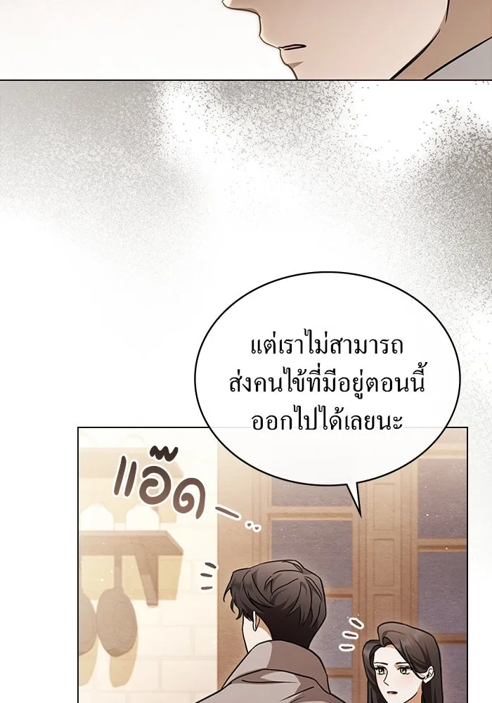 กู้ชีวิตลิขิตท่านเอิร์ล ตอนที่ 29 รูปที่ 8
