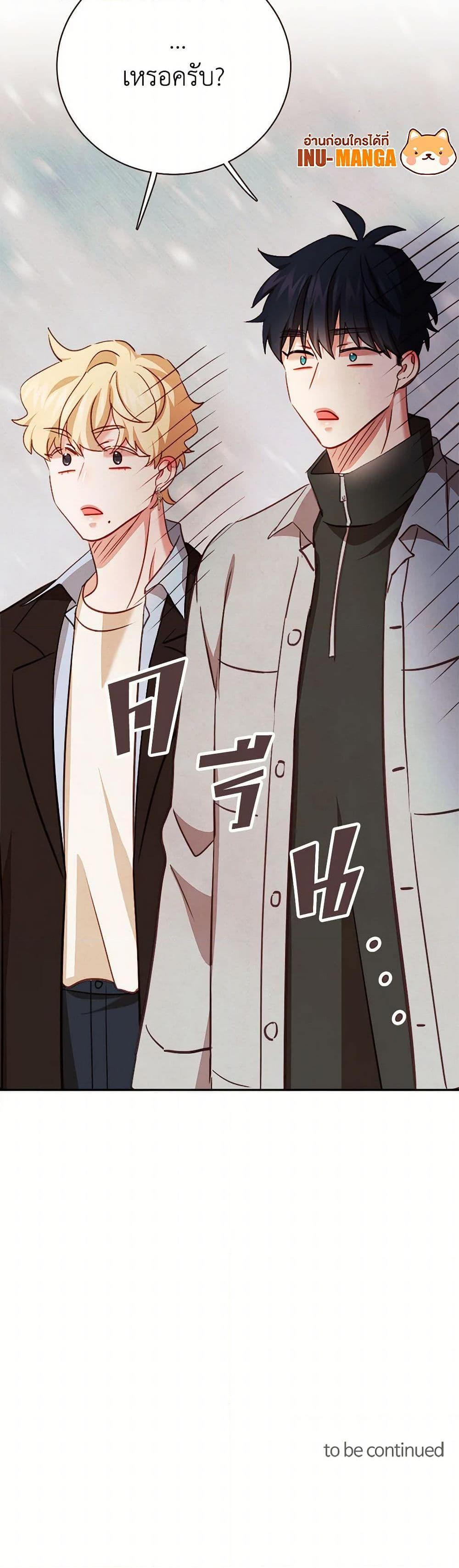 Manga-lc-com อ่านมังงะ อ่านการ์ตูน ออนไลน์ ฟรี Viewer’s Choice – The Dating Show ตอนที่ 1 2 3 4 5 6 7 8 9 10 11 12 13 14 ฟรี ไม่มีโฆษณา Manga-lc - อ่าน มังงะ อ่าน การ์ตูน ออนไลน์ อ่านมังงะ ฟรี