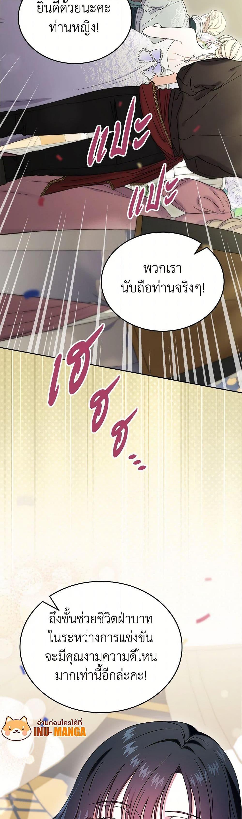 Manga-lc-com อ่านมังงะ อ่านการ์ตูน ออนไลน์ ฟรี I Stole the Heroine’s First Love ตอนที่ 1 2 3 4 5 6 7 8 9 10 11 12 13 14 ฟรี ไม่มีโฆษณา Manga-lc - อ่าน มังงะ อ่าน การ์ตูน ออนไลน์ อ่านมังงะ ฟรี