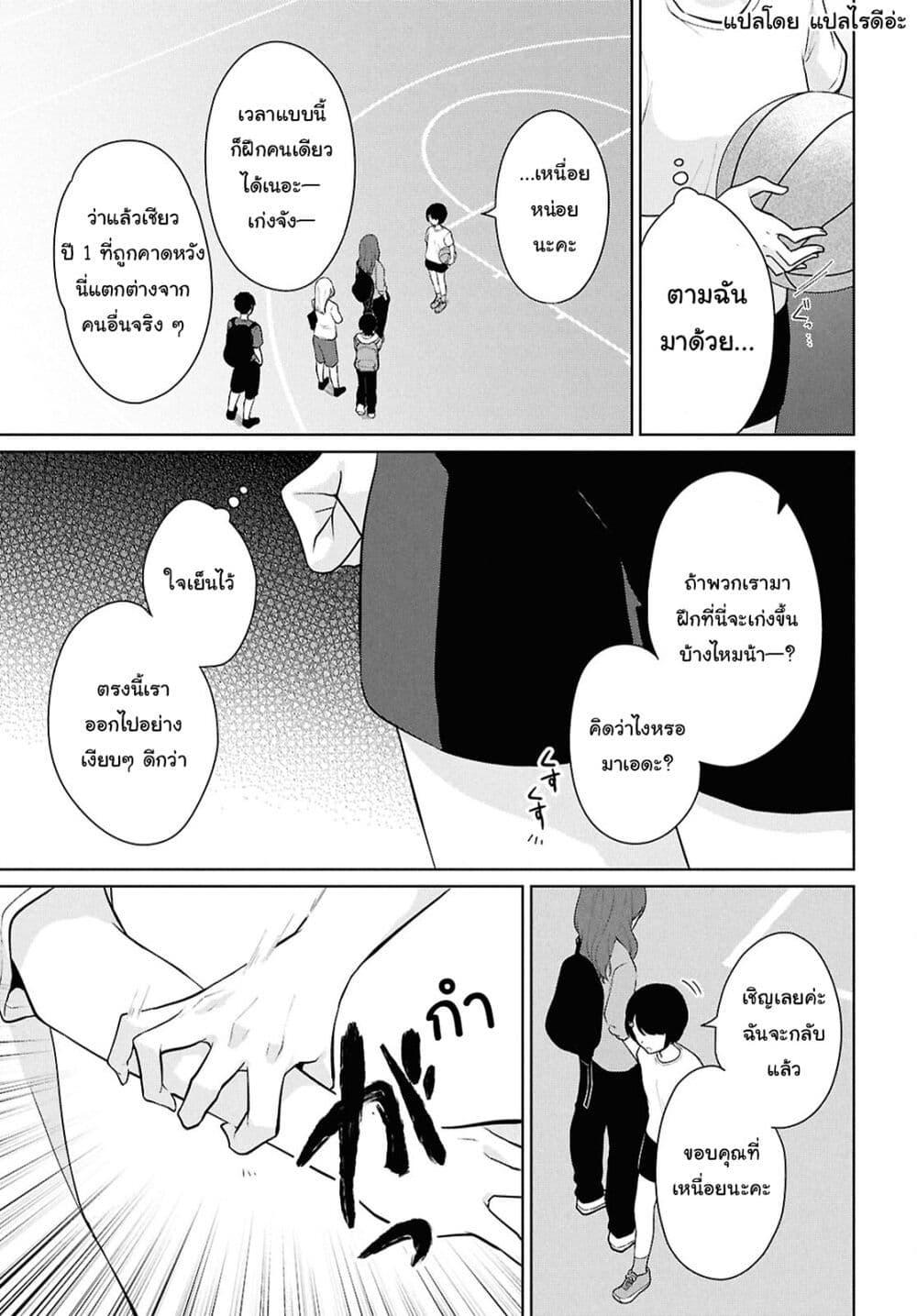 Manga-lc-com อ่านมังงะ อ่านการ์ตูน ออนไลน์ ฟรี Danjohi 15 no Sekai demo Futsu ni Ikirareru to Omotta ~ Geki Juu Kanjou na Kanojotachi ga Mujikaku Danshi ni Honrousaretara ตอนที่ 1 2 3 4 5 6 7 8 9 10 11 12 13 14 ฟรี ไม่มีโฆษณา Manga-lc - อ่าน มังงะ อ่าน การ์ตูน ออนไลน์ อ่านมังงะ ฟรี