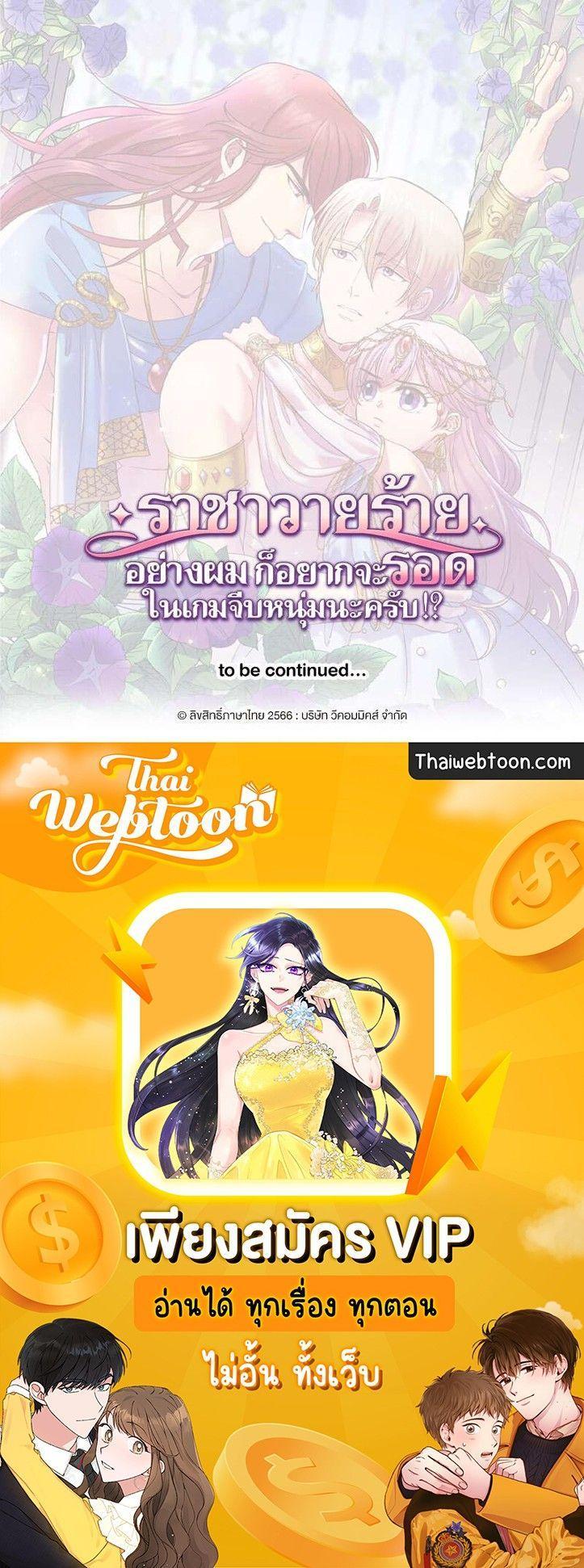 Manga-lc-com อ่านมังงะ อ่านการ์ตูน ออนไลน์ ฟรี I was Reborn as the Villainess’ Father and I Need XXX to Survive! ตอนที่ 1 2 3 4 5 6 7 8 9 10 11 12 13 14 ฟรี ไม่มีโฆษณา Manga-lc - อ่าน มังงะ อ่าน การ์ตูน ออนไลน์ อ่านมังงะ ฟรี