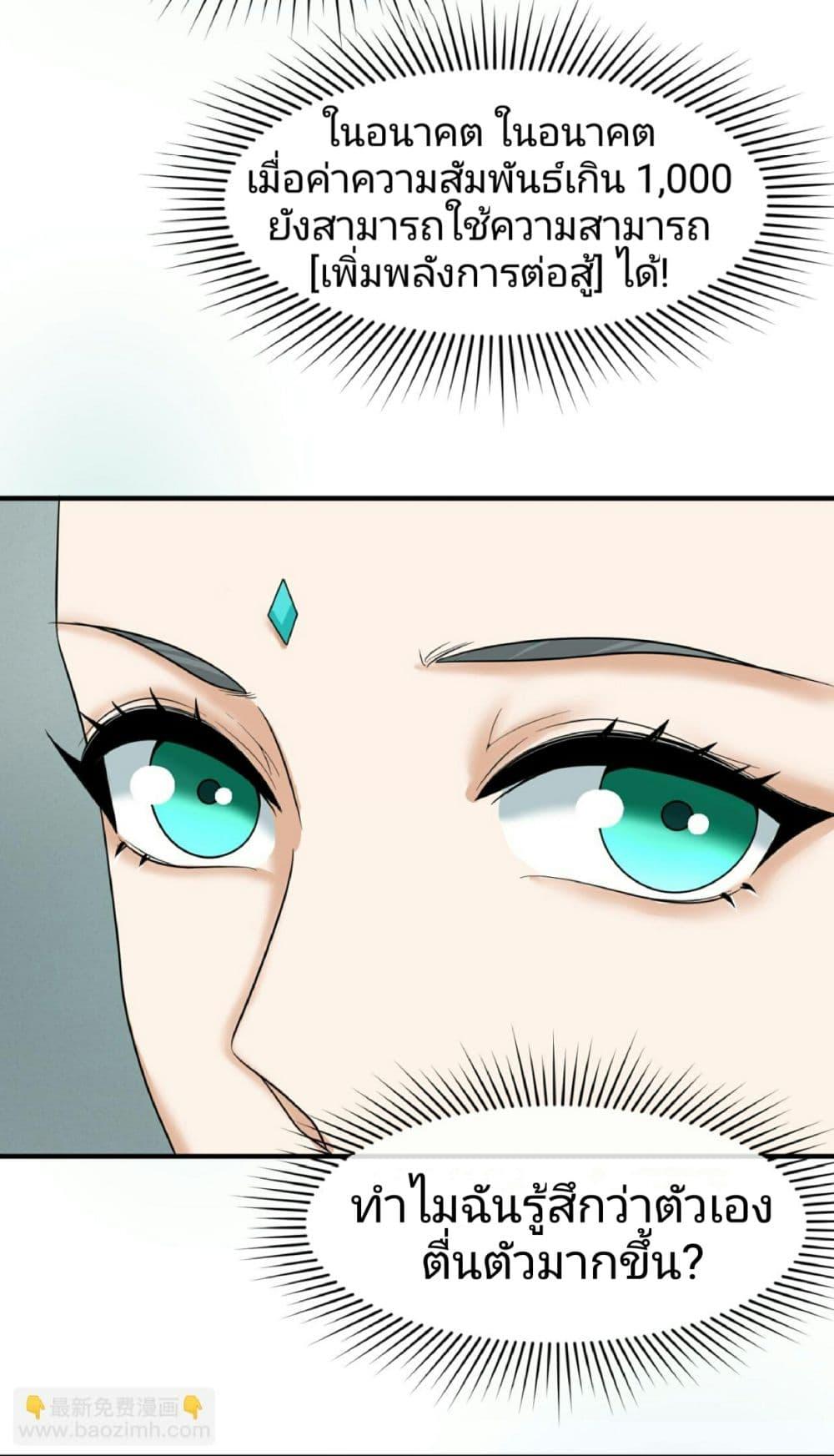 Manga-lc-com อ่านมังงะ อ่านการ์ตูน ออนไลน์ ฟรี The Age of Ghost Spirits ตอนที่ 1 2 3 4 5 6 7 8 9 10 11 12 13 14 ฟรี ไม่มีโฆษณา Manga-lc - อ่าน มังงะ อ่าน การ์ตูน ออนไลน์ อ่านมังงะ ฟรี