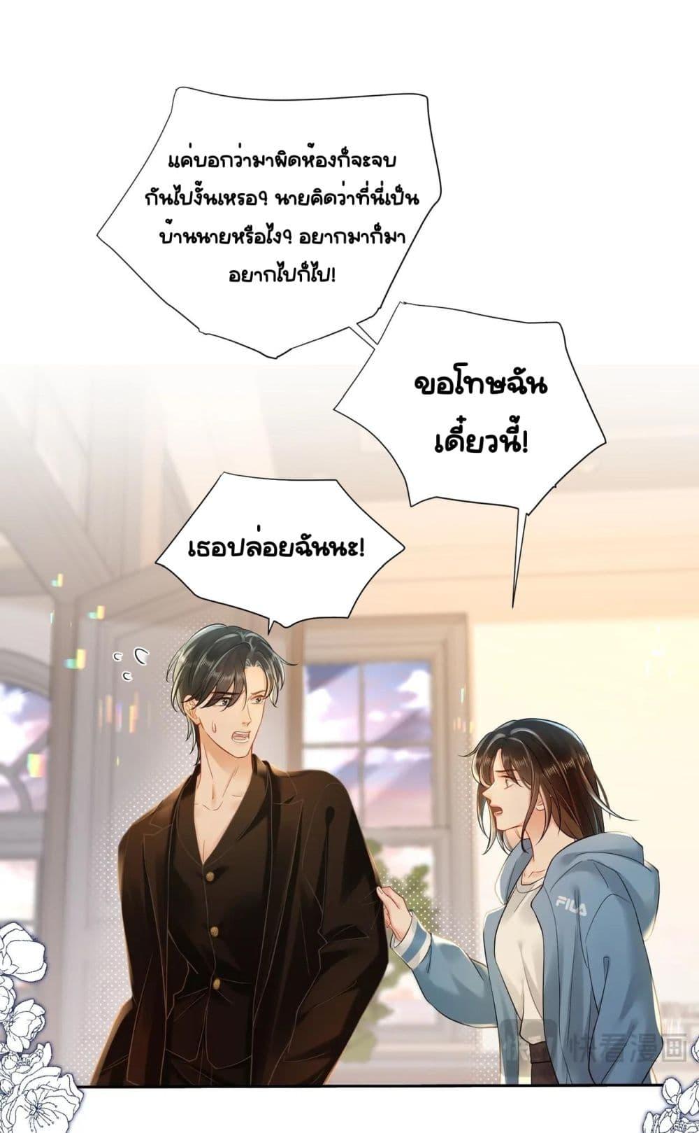 Manga-lc-com อ่านมังงะ อ่านการ์ตูน ออนไลน์ ฟรี WarmWeddingSw ตอนที่ 1 2 3 4 5 6 7 8 9 10 11 12 13 14 ฟรี ไม่มีโฆษณา Manga-lc - อ่าน มังงะ อ่าน การ์ตูน ออนไลน์ อ่านมังงะ ฟรี