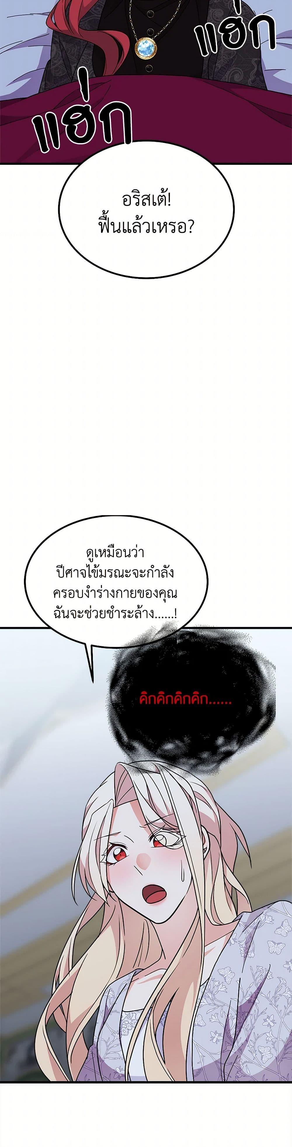 Manga-lc-com อ่านมังงะ อ่านการ์ตูน ออนไลน์ ฟรี For Your Well-Being ตอนที่ 1 2 3 4 5 6 7 8 9 10 11 12 13 14 ฟรี ไม่มีโฆษณา Manga-lc - อ่าน มังงะ อ่าน การ์ตูน ออนไลน์ อ่านมังงะ ฟรี