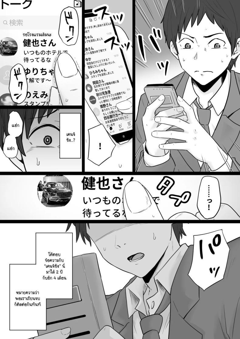 Doujin-Lc- อ่าน โดจิน มังฮวา เกาหลี ญี่ปุ่น จีน แปลไทย ข้อความแชทของคุณแม่ [Watson-dou] Houkai Kazoku -Hahaoya ga Yakuza to no Sex ni Hamatta Hanashi ตอนที่ 1 2 3 4 5 6 7 8 9 10 11 12 13 14 ฟรี ไม่มีโฆษณา อ่าน โดจิน Manhwa เกาหลี ญี่ปุ่น จีน เรามีครบ คัดมาให้เน้นๆ โดจิน 18+ รับประกันความฟินโดย  Doujin Lc