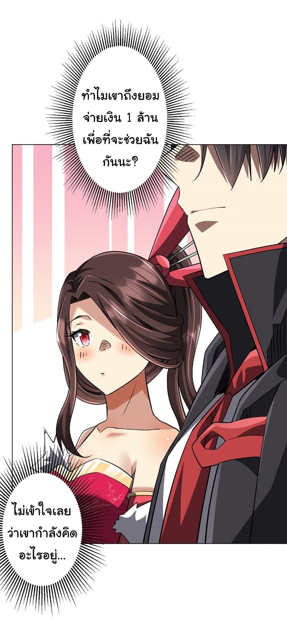 Manga-lc-com อ่านมังงะ อ่านการ์ตูน ออนไลน์ ฟรี Start with Trillions of Coins ตอนที่ 1 2 3 4 5 6 7 8 9 10 11 12 13 14 ฟรี ไม่มีโฆษณา Manga-lc - อ่าน มังงะ อ่าน การ์ตูน ออนไลน์ อ่านมังงะ ฟรี