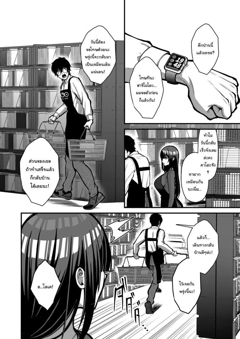 Doujin-Lc- อ่าน โดจิน มังฮวา เกาหลี ญี่ปุ่น จีน แปลไทย เรื่องนี้ฉันไม่ยอมเธอหรอกนะ [Ichigo Crown (Yuzuri Ai)] Yuuwaku 1 Gyaku NTR Sasoi uke do M Joshidaisei Onaho Kaihatsu Temptation 1 ~Reverse-NTR Teasing Submissive Masochist College Girl Turned into a Living Onahole~ ตอนที่ 1 2 3 4 5 6 7 8 9 10 11 12 13 14 ฟรี ไม่มีโฆษณา อ่าน โดจิน Manhwa เกาหลี ญี่ปุ่น จีน เรามีครบ คัดมาให้เน้นๆ โดจิน 18+ รับประกันความฟินโดย  Doujin Lc