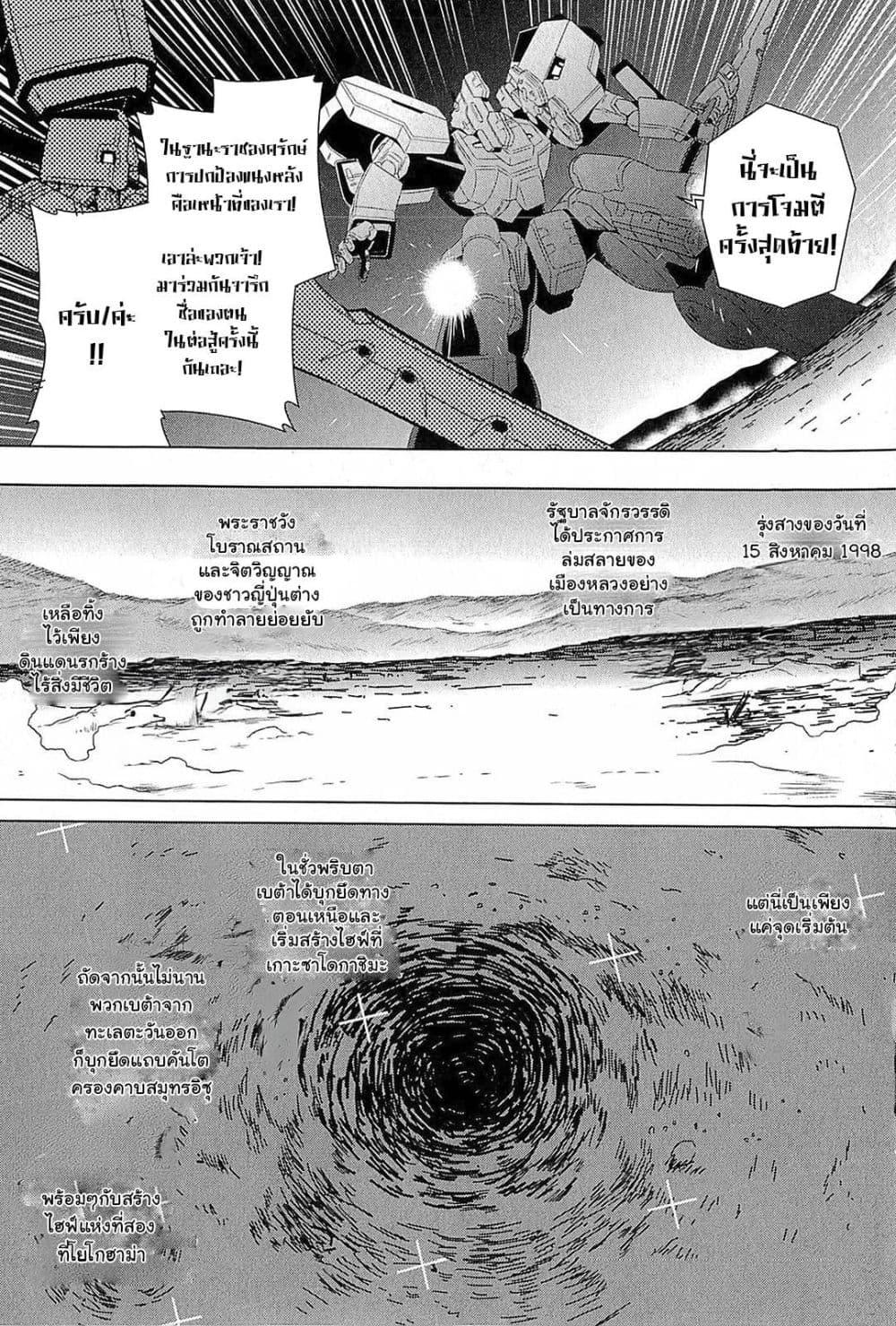 Manga-lc-com อ่านมังงะ อ่านการ์ตูน ออนไลน์ ฟรี Muv-Luv Alternative Moonlight Over the Dark Night ตอนที่ 1 2 3 4 5 6 7 8 9 10 11 12 13 14 ฟรี ไม่มีโฆษณา Manga-lc - อ่าน มังงะ อ่าน การ์ตูน ออนไลน์ อ่านมังงะ ฟรี