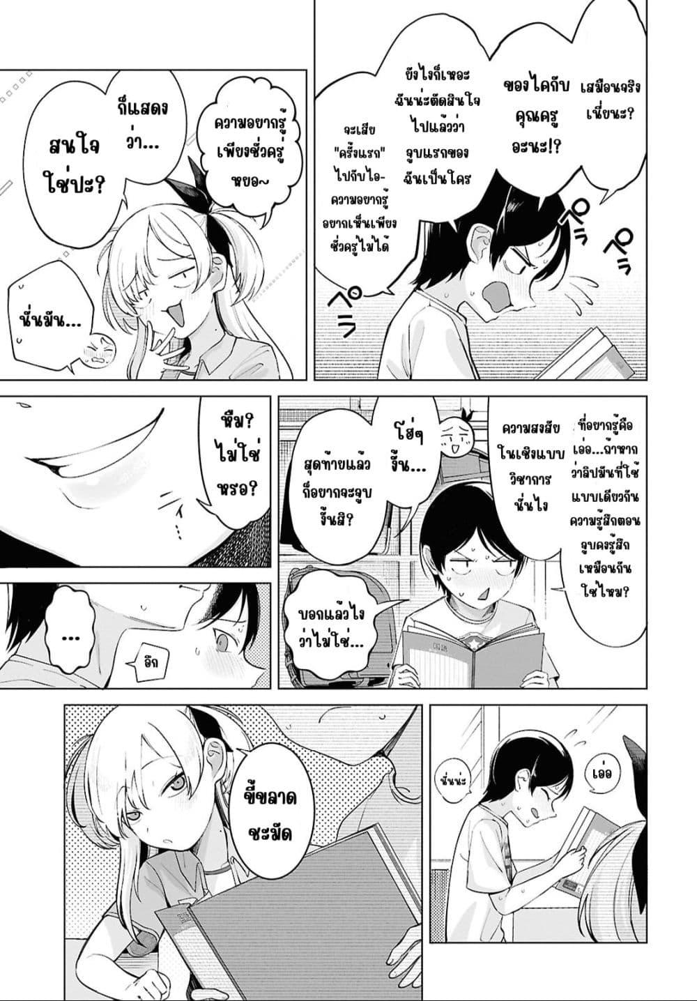 Manga-lc-com อ่านมังงะ อ่านการ์ตูน ออนไลน์ ฟรี Ore no Ichizu wo Jama Suru Aitsu ตอนที่ 1 2 3 4 5 6 7 8 9 10 11 12 13 14 ฟรี ไม่มีโฆษณา Manga-lc - อ่าน มังงะ อ่าน การ์ตูน ออนไลน์ อ่านมังงะ ฟรี