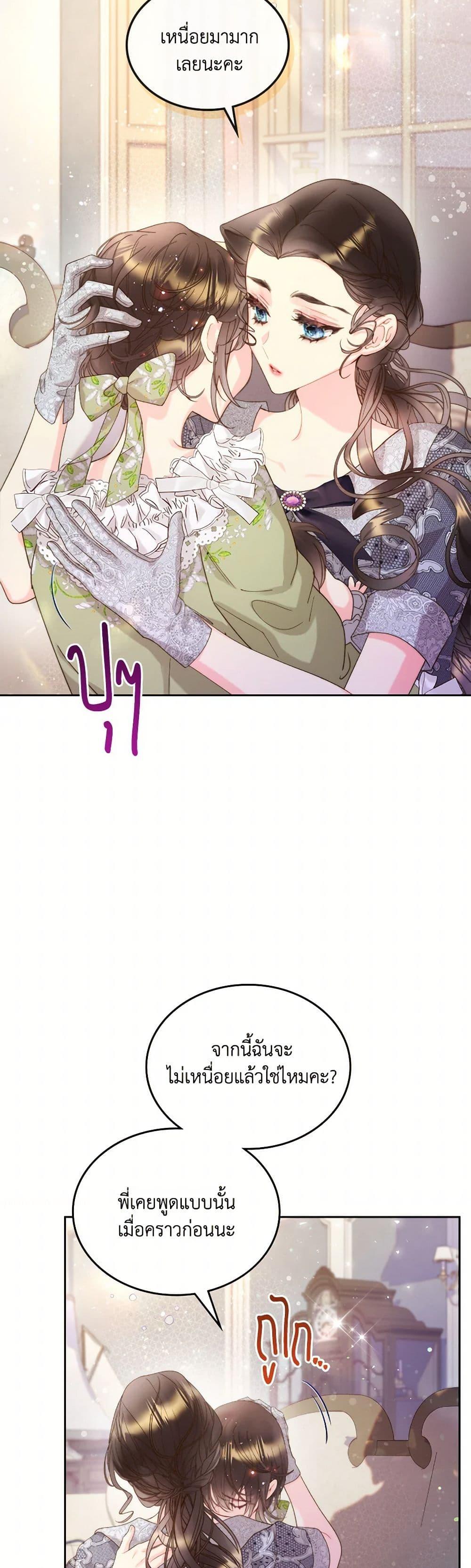 Manga-lc-com อ่านมังงะ อ่านการ์ตูน ออนไลน์ ฟรี Beatrice ตอนที่ 1 2 3 4 5 6 7 8 9 10 11 12 13 14 ฟรี ไม่มีโฆษณา Manga-lc - อ่าน มังงะ อ่าน การ์ตูน ออนไลน์ อ่านมังงะ ฟรี