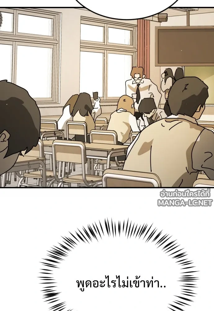 Manga-lc-com อ่านมังงะ อ่านการ์ตูน ออนไลน์ ฟรี วันดีคืนดี โซลก็ ตอนที่ 1 2 3 4 5 6 7 8 9 10 11 12 13 14 ฟรี ไม่มีโฆษณา Manga-lc - อ่าน มังงะ อ่าน การ์ตูน ออนไลน์ อ่านมังงะ ฟรี