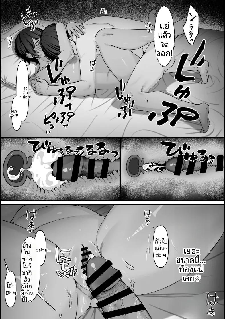 Doujin-Lc- อ่าน โดจิน มังฮวา เกาหลี ญี่ปุ่น จีน แปลไทย บาปมหันต์แห่งความปรารถนาทางเพศ (Shinoda) ตอนที่ 1 2 3 4 5 6 7 8 9 10 11 12 13 14 ฟรี ไม่มีโฆษณา อ่าน โดจิน Manhwa เกาหลี ญี่ปุ่น จีน เรามีครบ คัดมาให้เน้นๆ โดจิน 18+ รับประกันความฟินโดย  Doujin Lc