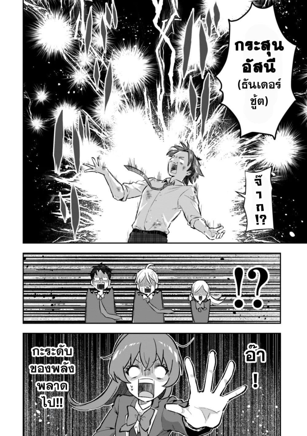 Manga-lc-com อ่านมังงะ อ่านการ์ตูน ออนไลน์ ฟรี Seijo Sama Ni Naritainoni Kogeki Maho Shika Tsukaenai Ndesukedo! ตอนที่ 1 2 3 4 5 6 7 8 9 10 11 12 13 14 ฟรี ไม่มีโฆษณา Manga-lc - อ่าน มังงะ อ่าน การ์ตูน ออนไลน์ อ่านมังงะ ฟรี