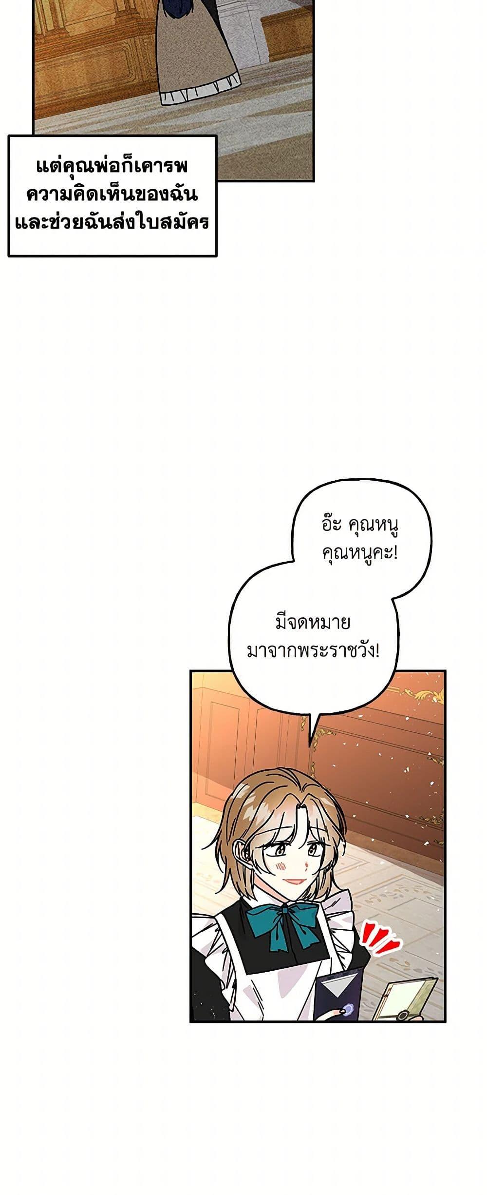 Manga-lc-com อ่านมังงะ อ่านการ์ตูน ออนไลน์ ฟรี Daughter of the Archmage ตอนที่ 1 2 3 4 5 6 7 8 9 10 11 12 13 14 ฟรี ไม่มีโฆษณา Manga-lc - อ่าน มังงะ อ่าน การ์ตูน ออนไลน์ อ่านมังงะ ฟรี