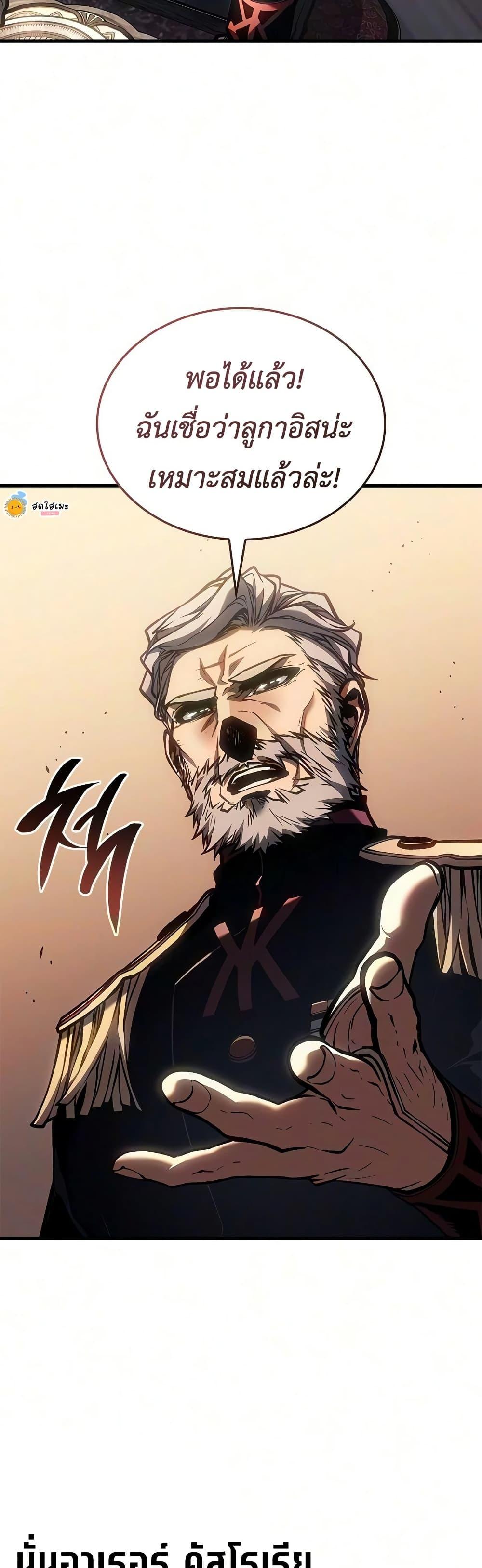 Manga-lc-com อ่านมังงะ อ่านการ์ตูน ออนไลน์ ฟรี Bad Bone Blood ตอนที่ 1 2 3 4 5 6 7 8 9 10 11 12 13 14 ฟรี ไม่มีโฆษณา Manga-lc - อ่าน มังงะ อ่าน การ์ตูน ออนไลน์ อ่านมังงะ ฟรี