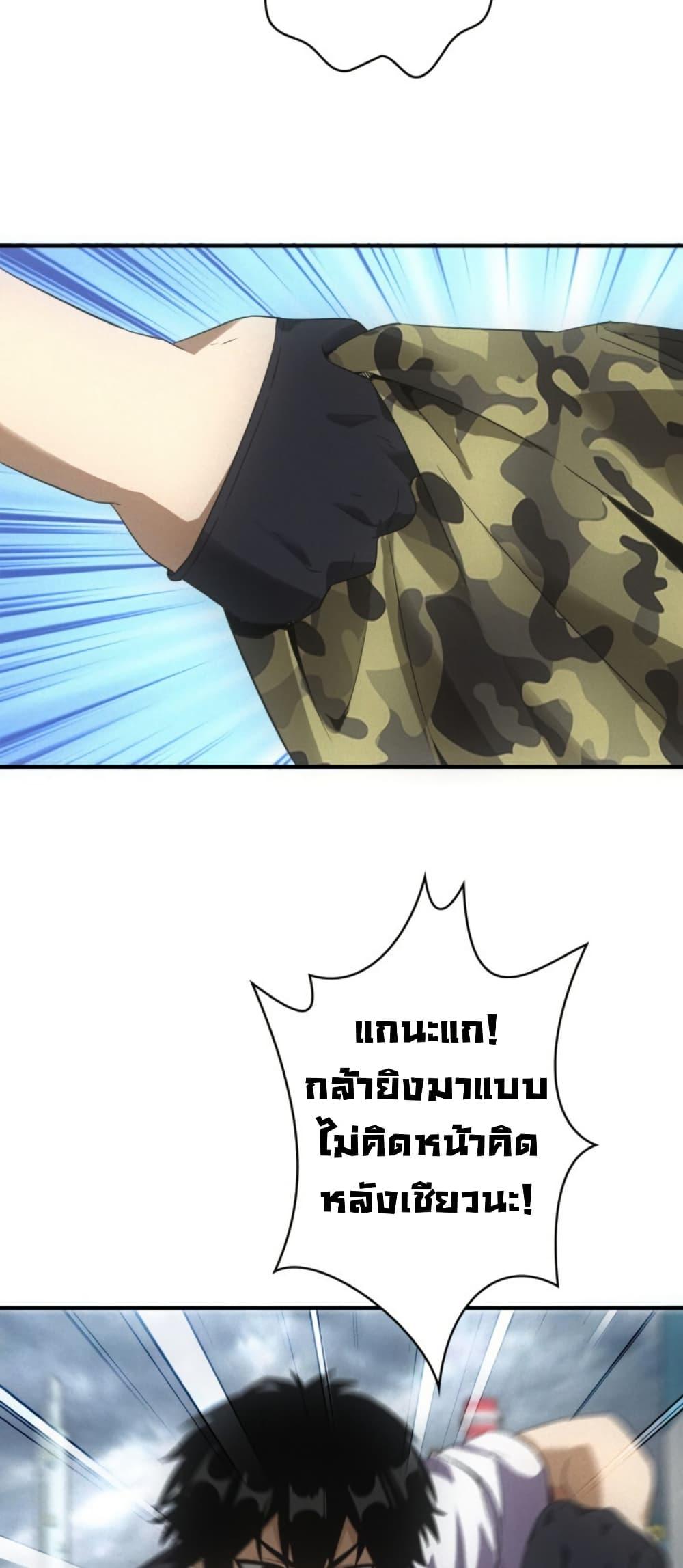 Manga-lc-com อ่านมังงะ อ่านการ์ตูน ออนไลน์ ฟรี Irasshaimase Shuumatsu Sekai ตอนที่ 1 2 3 4 5 6 7 8 9 10 11 12 13 14 ฟรี ไม่มีโฆษณา Manga-lc - อ่าน มังงะ อ่าน การ์ตูน ออนไลน์ อ่านมังงะ ฟรี