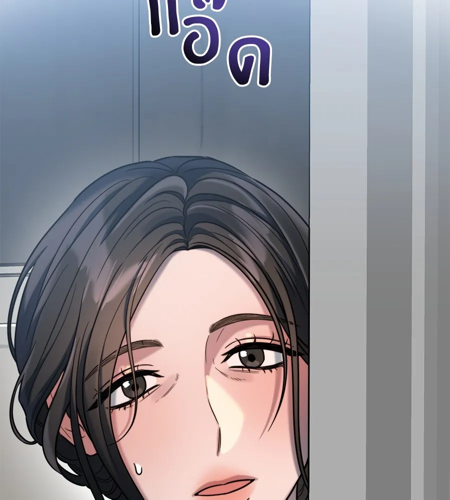 ปรารถนารักอันงดงาม ตอนที่ 17 รูปที่ 116