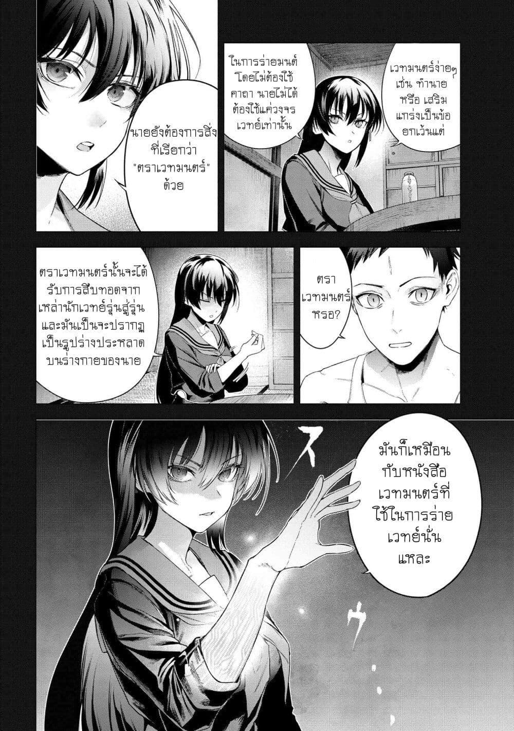 Manga-lc-com อ่านมังงะ อ่านการ์ตูน ออนไลน์ ฟรี FateType Redline ตอนที่ 1 2 3 4 5 6 7 8 9 10 11 12 13 14 ฟรี ไม่มีโฆษณา Manga-lc - อ่าน มังงะ อ่าน การ์ตูน ออนไลน์ อ่านมังงะ ฟรี