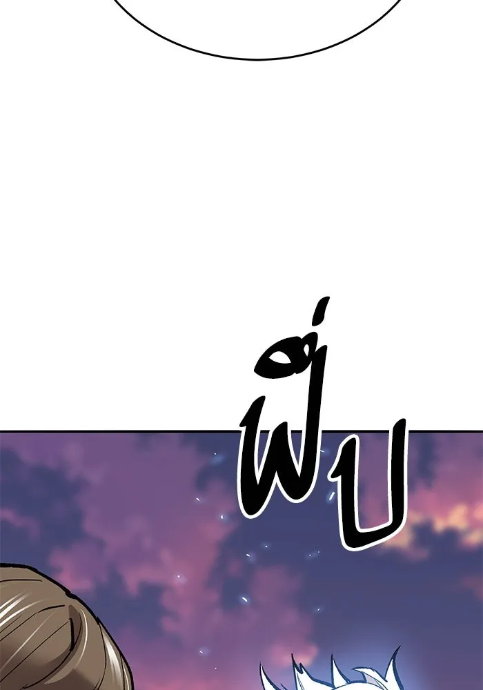 ยอดคนเลเวลทะลุ ตอนที่ 90 อินดิเคเตอร์มิติสูง รูปที่ 205