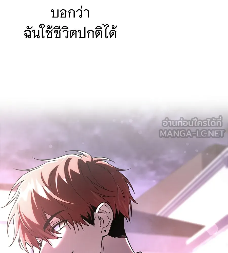 ถึกทนแทงก์แรงก์ C ตอนที่ 52 รูปที่ 138