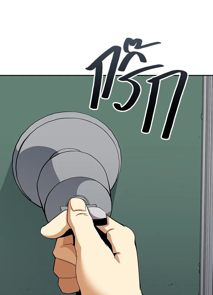 นักเลงกระจอกย้อนเวลามาทวงแค้น ตอนที่ 14 รูปที่ 38