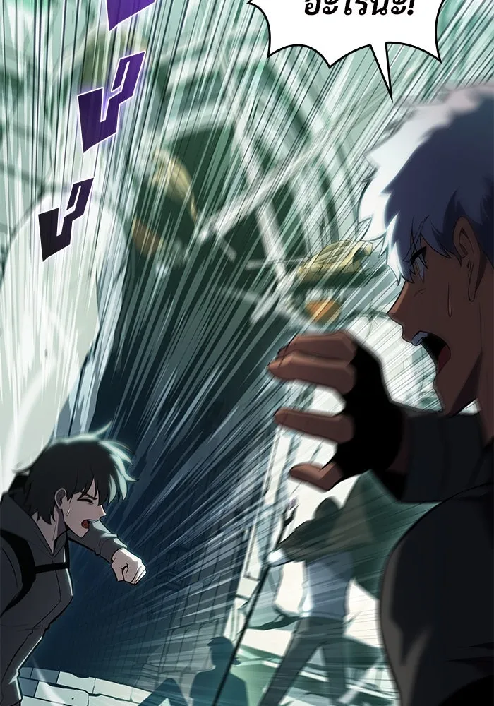 ผู้เล่นหน้าใหม่เลเวลแมกซ์ ตอนที่ 100 เลือกขั้วอำนาจ (2) รูปที่ 4