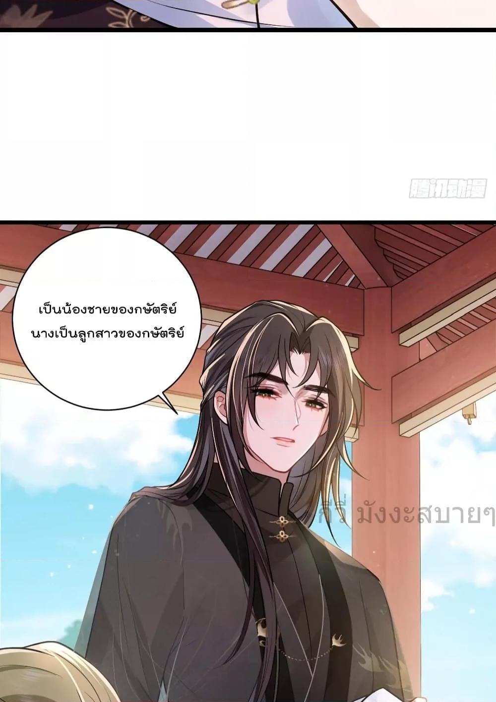 Manga-lc-com อ่านมังงะ อ่านการ์ตูน ออนไลน์ ฟรี YouAreMyPrin ตอนที่ 1 2 3 4 5 6 7 8 9 10 11 12 13 14 ฟรี ไม่มีโฆษณา Manga-lc - อ่าน มังงะ อ่าน การ์ตูน ออนไลน์ อ่านมังงะ ฟรี