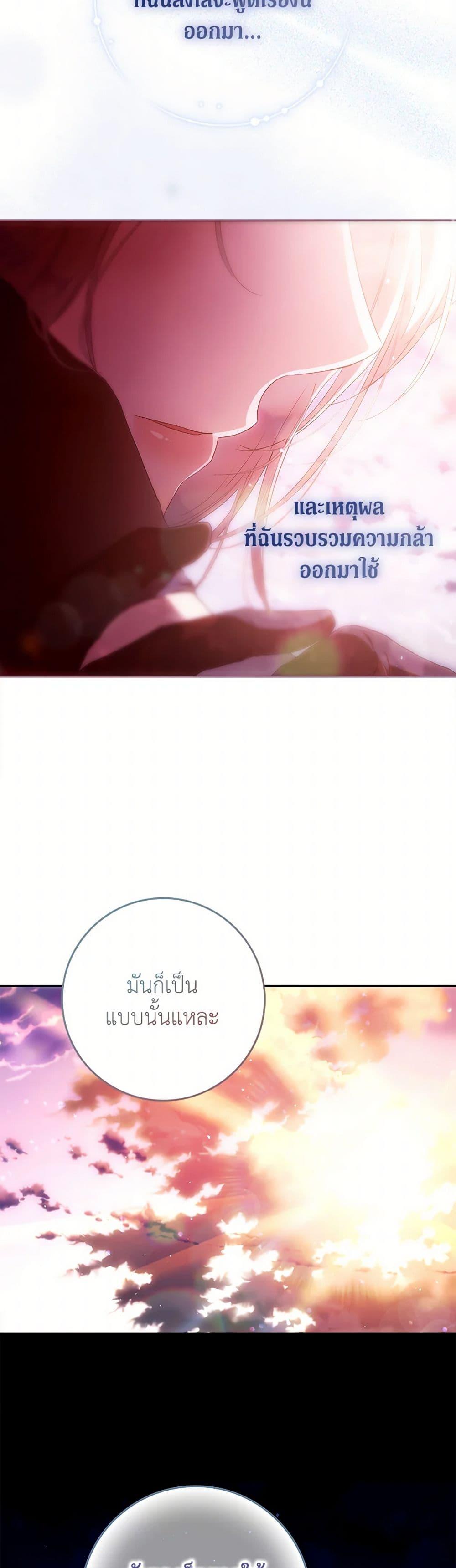 Manga-lc-com อ่านมังงะ อ่านการ์ตูน ออนไลน์ ฟรี I Became the Wife of the Male Lead ตอนที่ 1 2 3 4 5 6 7 8 9 10 11 12 13 14 ฟรี ไม่มีโฆษณา Manga-lc - อ่าน มังงะ อ่าน การ์ตูน ออนไลน์ อ่านมังงะ ฟรี