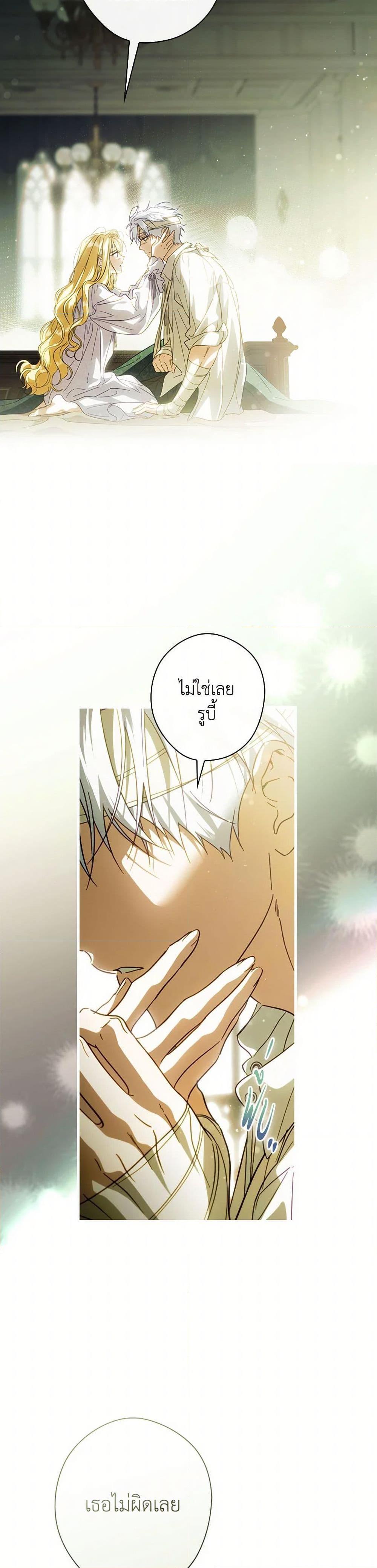 Manga-lc-com อ่านมังงะ อ่านการ์ตูน ออนไลน์ ฟรี How to Get My Husband on My Side ตอนที่ 1 2 3 4 5 6 7 8 9 10 11 12 13 14 ฟรี ไม่มีโฆษณา Manga-lc - อ่าน มังงะ อ่าน การ์ตูน ออนไลน์ อ่านมังงะ ฟรี