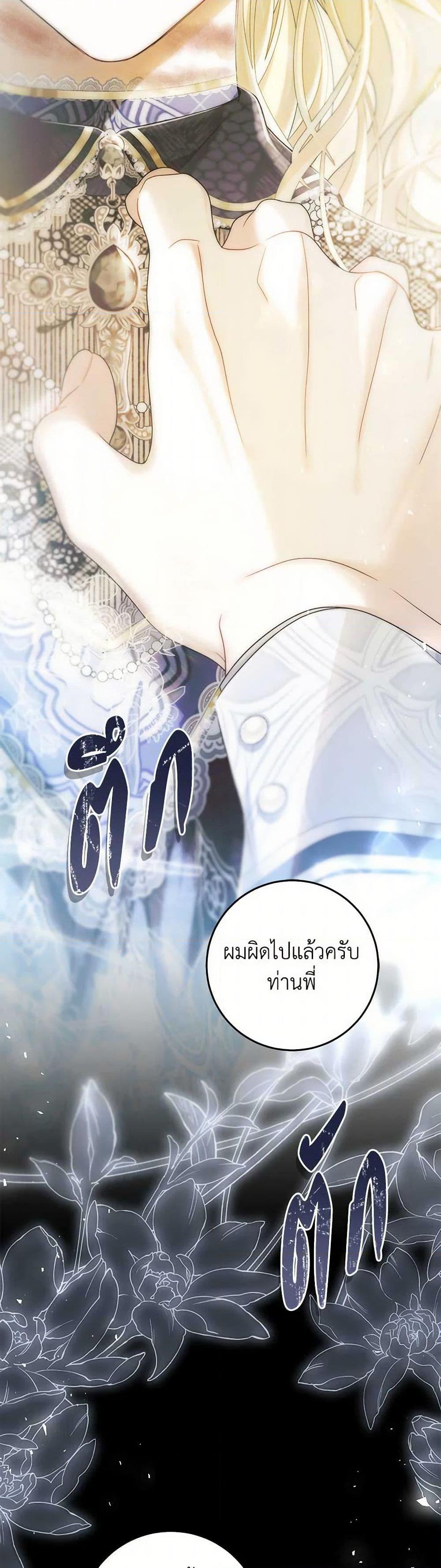 Manga-lc-com อ่านมังงะ อ่านการ์ตูน ออนไลน์ ฟรี The Villainess Is A Marionette ตอนที่ 1 2 3 4 5 6 7 8 9 10 11 12 13 14 ฟรี ไม่มีโฆษณา Manga-lc - อ่าน มังงะ อ่าน การ์ตูน ออนไลน์ อ่านมังงะ ฟรี