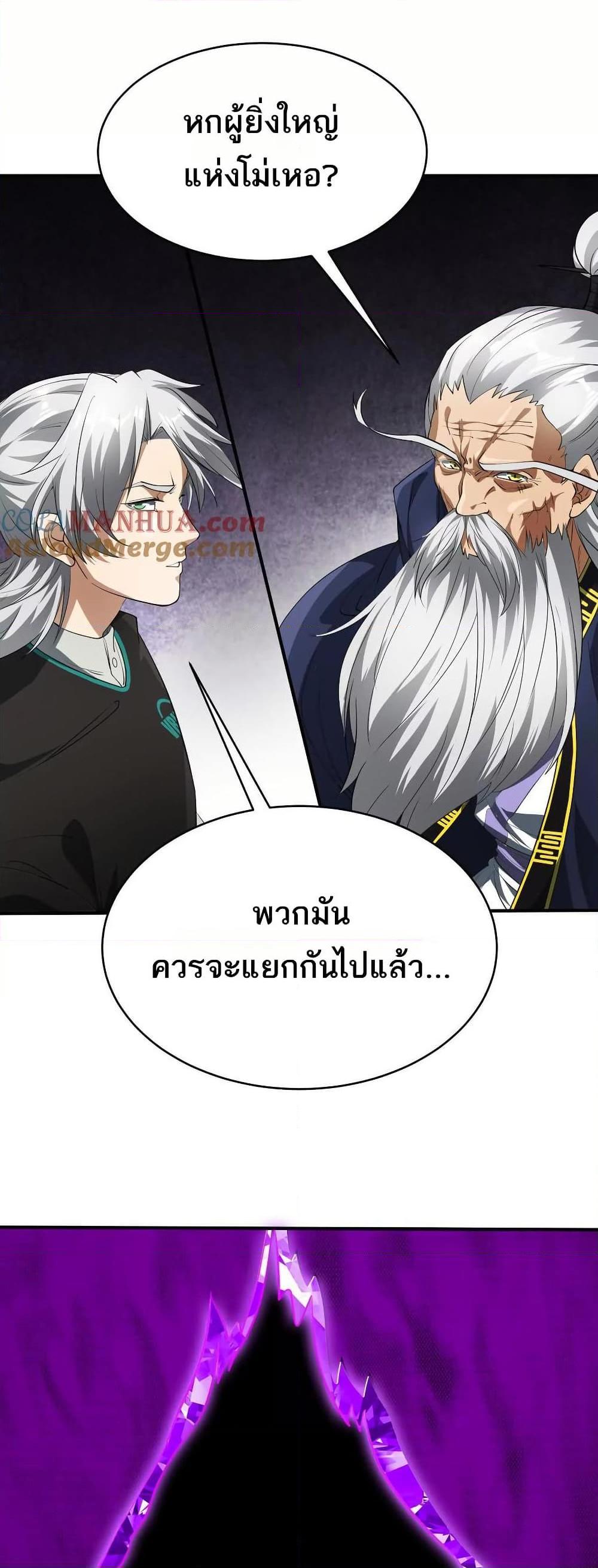 Manga-lc-com อ่านมังงะ อ่านการ์ตูน ออนไลน์ ฟรี The Creators ตอนที่ 1 2 3 4 5 6 7 8 9 10 11 12 13 14 ฟรี ไม่มีโฆษณา Manga-lc - อ่าน มังงะ อ่าน การ์ตูน ออนไลน์ อ่านมังงะ ฟรี