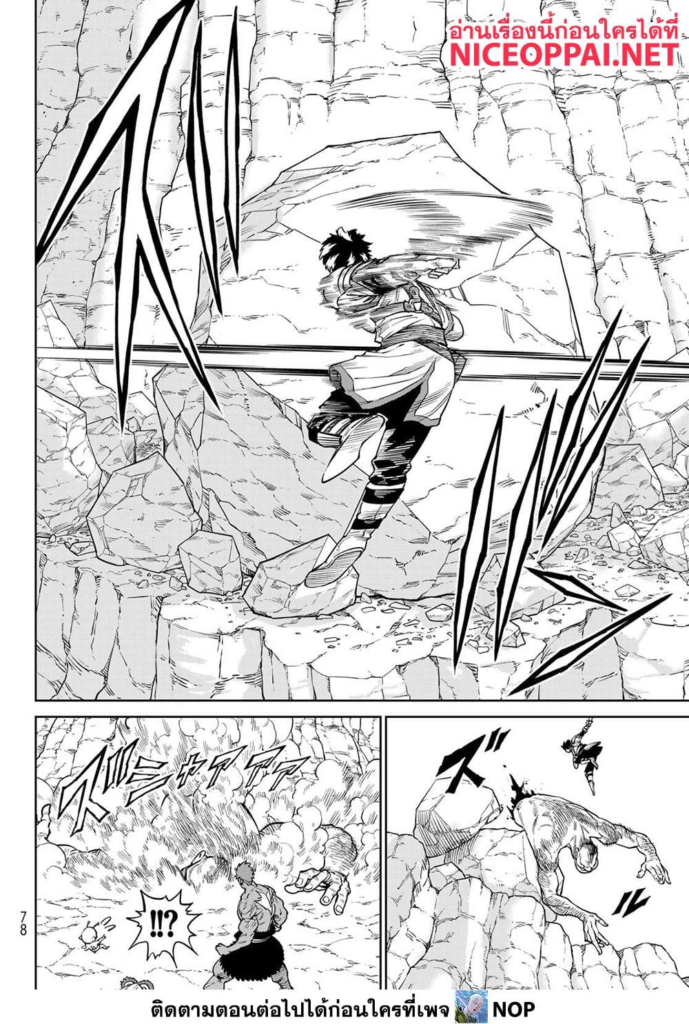 Manga-lc-com อ่านมังงะ อ่านการ์ตูน ออนไลน์ ฟรี Versus ตอนที่ 1 2 3 4 5 6 7 8 9 10 11 12 13 14 ฟรี ไม่มีโฆษณา Manga-lc - อ่าน มังงะ อ่าน การ์ตูน ออนไลน์ อ่านมังงะ ฟรี