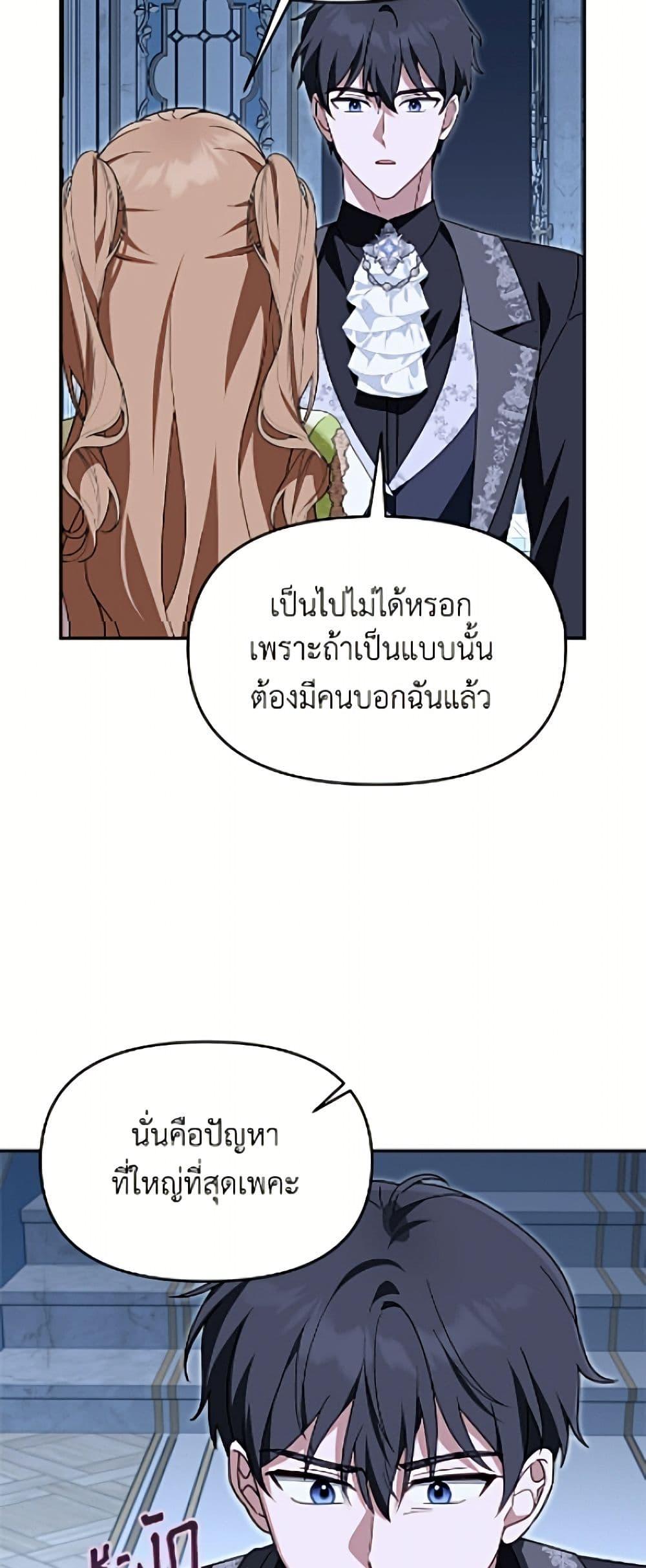 Manga-lc-com อ่านมังงะ อ่านการ์ตูน ออนไลน์ ฟรี I’d Rather Abandon You Than Be Abandoned ตอนที่ 1 2 3 4 5 6 7 8 9 10 11 12 13 14 ฟรี ไม่มีโฆษณา Manga-lc - อ่าน มังงะ อ่าน การ์ตูน ออนไลน์ อ่านมังงะ ฟรี