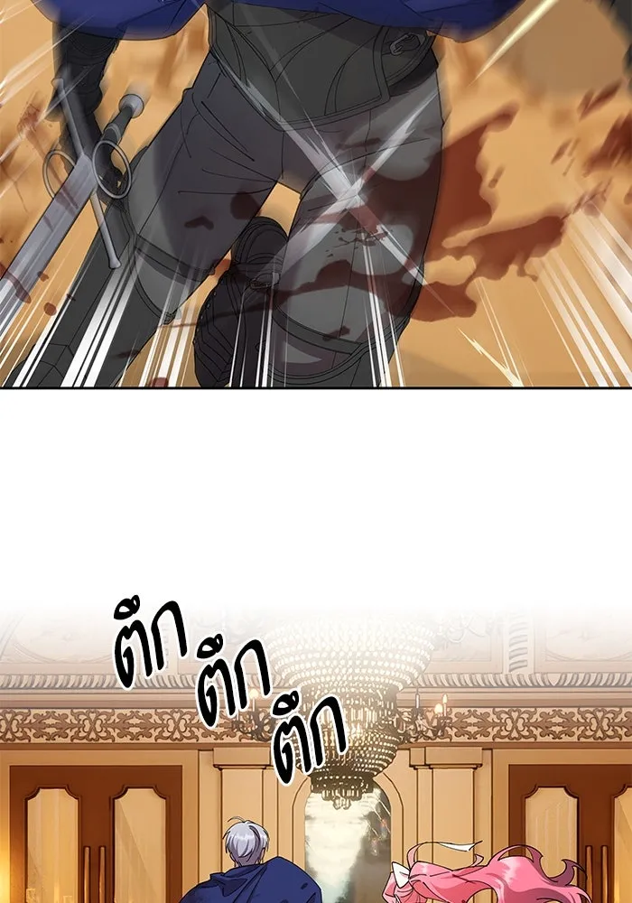 หวานใจสุดโหดโหมดเชื่อง ตอนที่ 85 รูปที่ 47