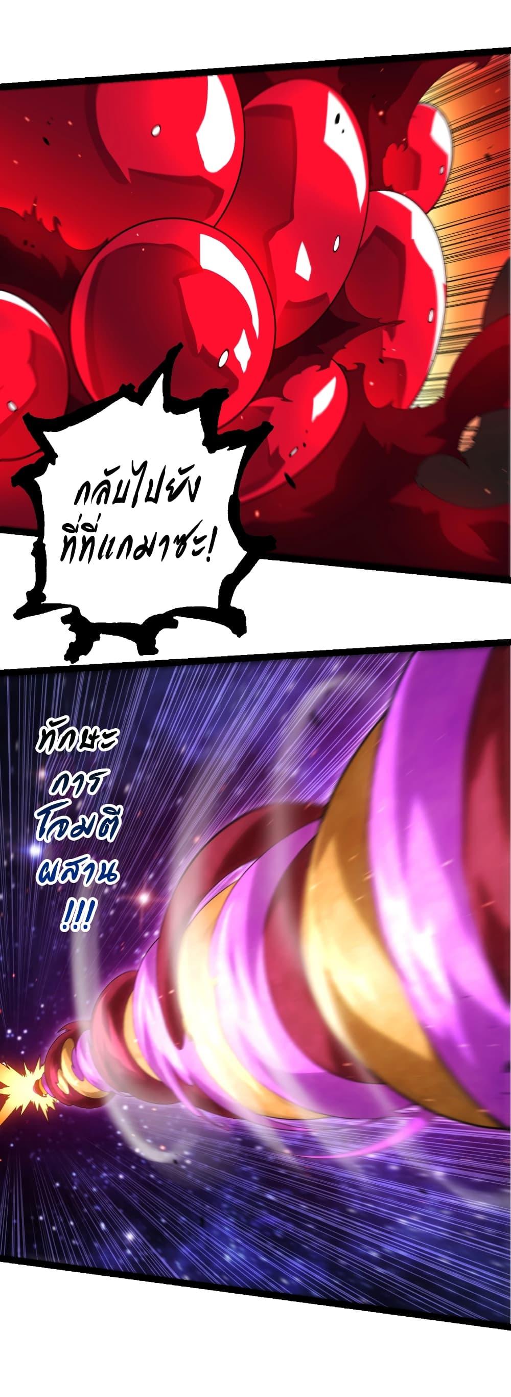 Manga-lc-com อ่านมังงะ อ่านการ์ตูน ออนไลน์ ฟรี Evolution from the Big Tree ตอนที่ 1 2 3 4 5 6 7 8 9 10 11 12 13 14 ฟรี ไม่มีโฆษณา Manga-lc - อ่าน มังงะ อ่าน การ์ตูน ออนไลน์ อ่านมังงะ ฟรี