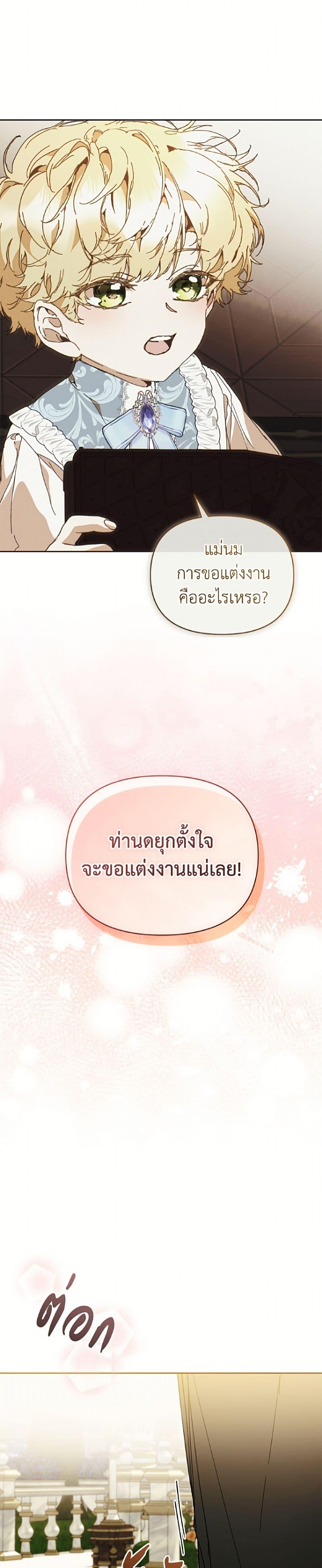 Manga-lc-com อ่านมังงะ อ่านการ์ตูน ออนไลน์ ฟรี I’m the Villainous Male Lead’s Terminally-Ill Aunt ตอนที่ 1 2 3 4 5 6 7 8 9 10 11 12 13 14 ฟรี ไม่มีโฆษณา Manga-lc - อ่าน มังงะ อ่าน การ์ตูน ออนไลน์ อ่านมังงะ ฟรี