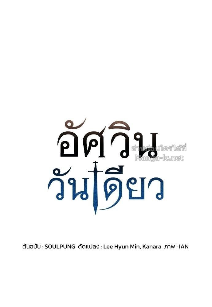 Doujin-Lc- อ่าน โดจิน มังฮวา เกาหลี ญี่ปุ่น จีน แปลไทย อัศวินวันเดียว ตอนที่ 1 2 3 4 5 6 7 8 9 10 11 12 13 14 ฟรี ไม่มีโฆษณา อ่าน โดจิน Manhwa เกาหลี ญี่ปุ่น จีน เรามีครบ คัดมาให้เน้นๆ โดจิน 18+ รับประกันความฟินโดย Doujin Lc