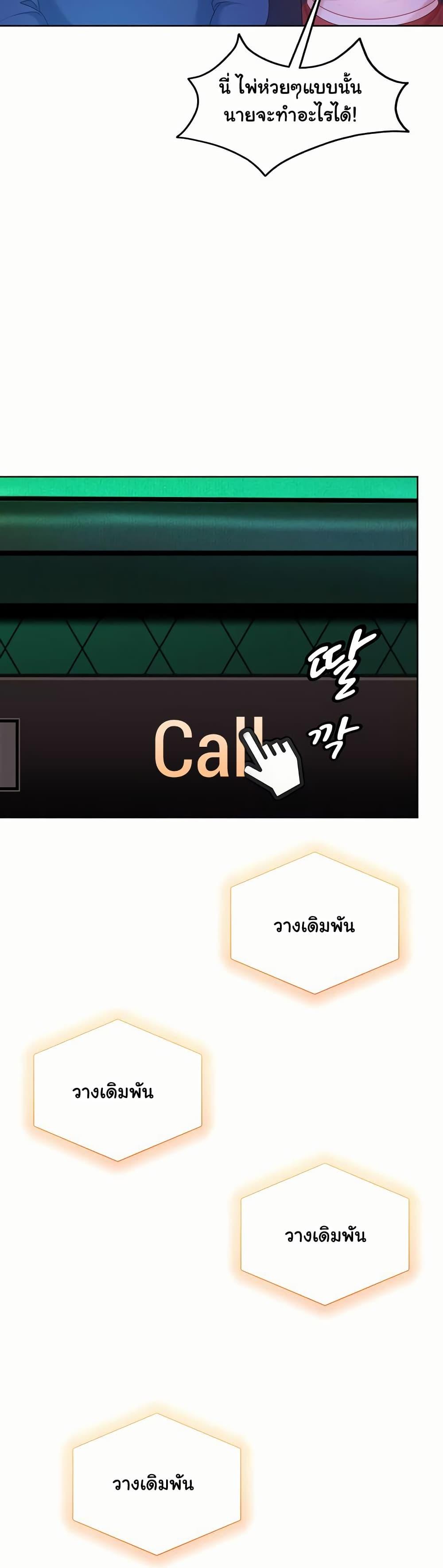 Doujin-Lc- อ่าน โดจิน มังฮวา เกาหลี ญี่ปุ่น จีน แปลไทย The Female Delinquent ตอนที่ 1 2 3 4 5 6 7 8 9 10 11 12 13 14 ฟรี ไม่มีโฆษณา อ่าน โดจิน Manhwa เกาหลี ญี่ปุ่น จีน เรามีครบ คัดมาให้เน้นๆ โดจิน 18+ รับประกันความฟินโดย  Doujin Lc