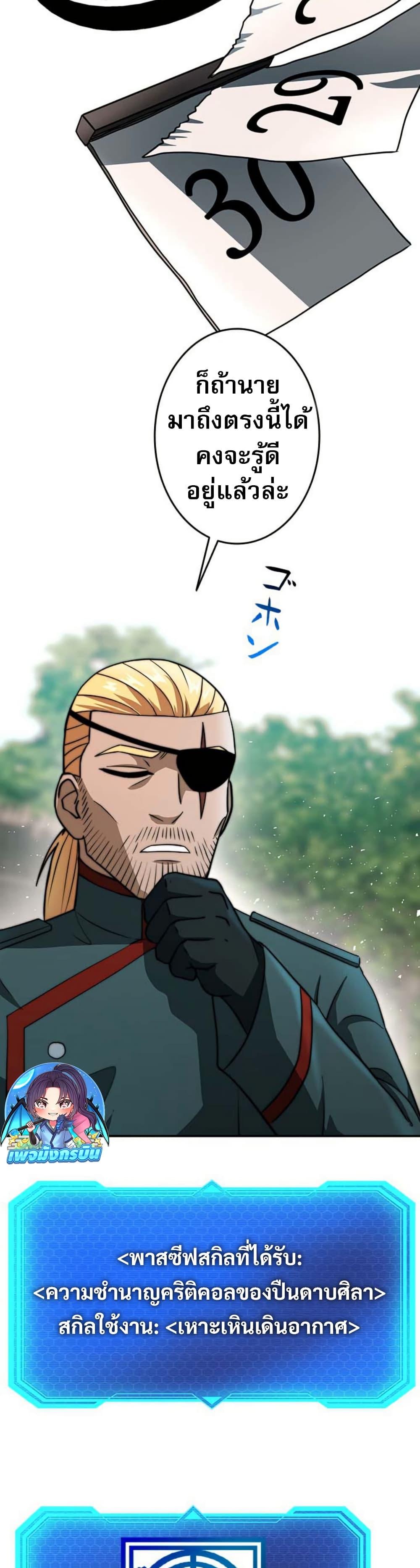 Manga-lc-com อ่านมังงะ อ่านการ์ตูน ออนไลน์ ฟรี Putting My Life on the Line, I Go All-in on Luck Enhancement ตอนที่ 1 2 3 4 5 6 7 8 9 10 11 12 13 14 ฟรี ไม่มีโฆษณา Manga-lc - อ่าน มังงะ อ่าน การ์ตูน ออนไลน์ อ่านมังงะ ฟรี