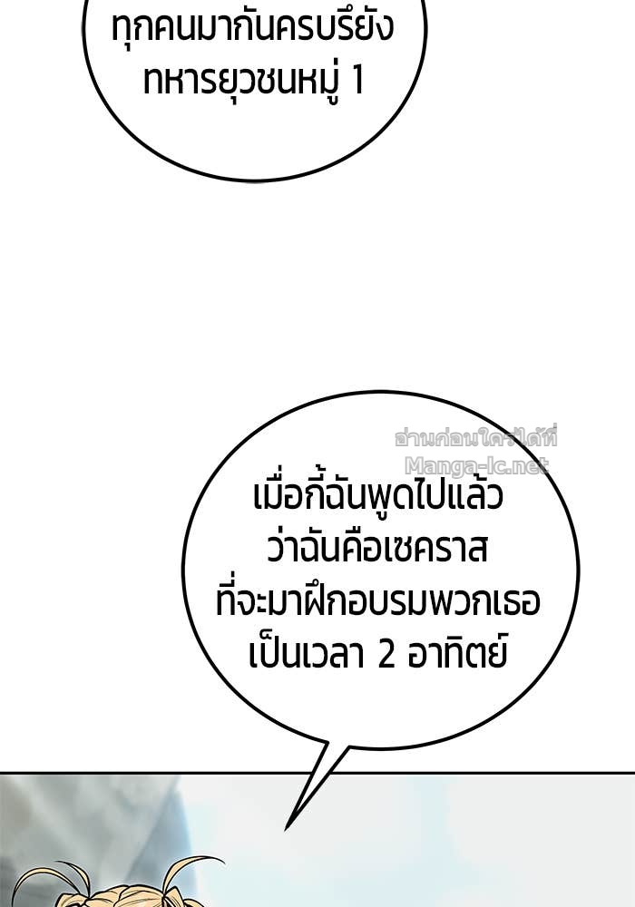 Doujin-Lc- อ่าน โดจิน มังฮวา เกาหลี ญี่ปุ่น จีน แปลไทย แกร่งเกินผู้กล้า แต่ซ่าไม่ได้ ตอนที่ 1 2 3 4 5 6 7 8 9 10 11 12 13 14 ฟรี ไม่มีโฆษณา อ่าน โดจิน Manhwa เกาหลี ญี่ปุ่น จีน เรามีครบ คัดมาให้เน้นๆ โดจิน 18+ รับประกันความฟินโดย Doujin Lc