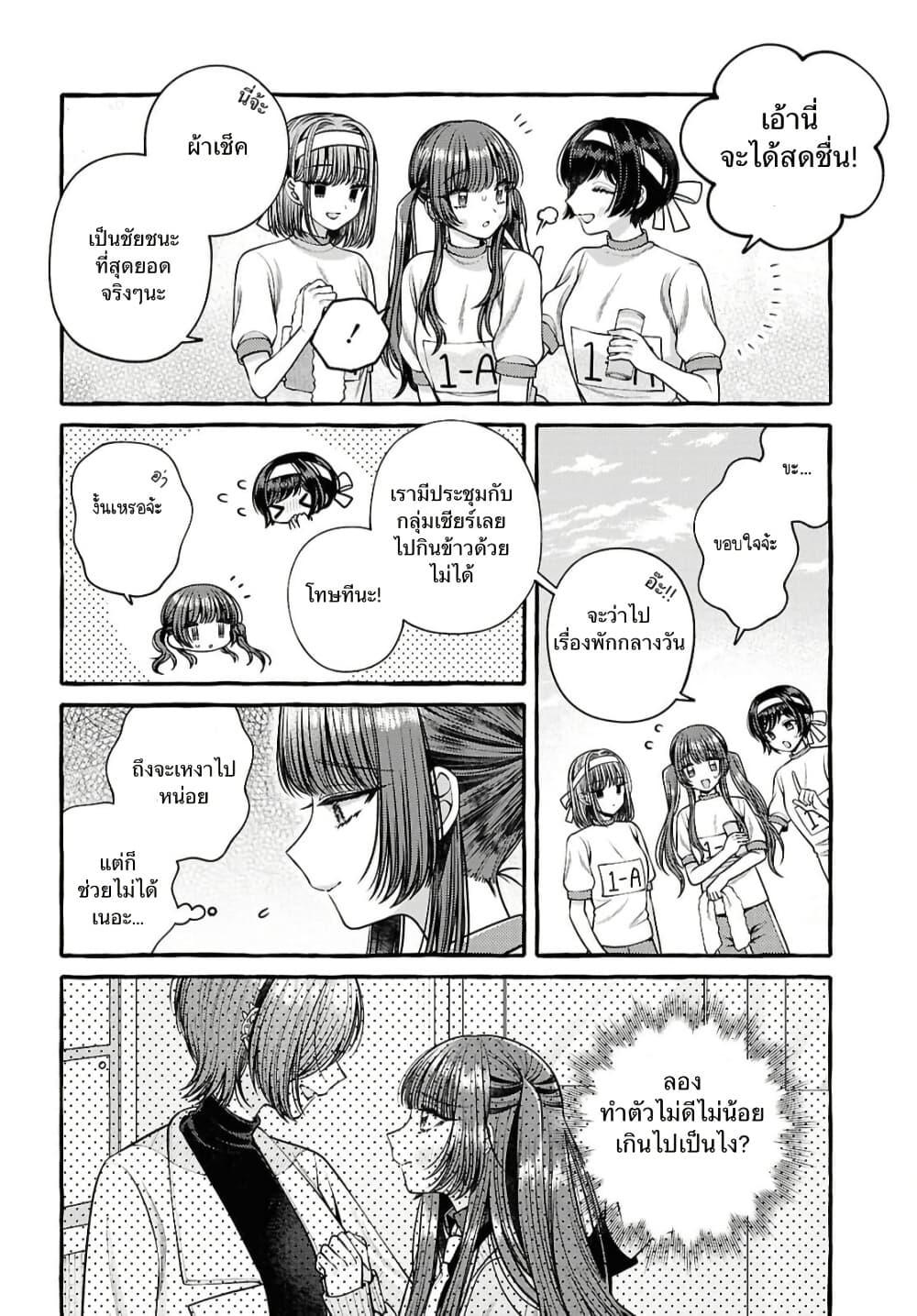 Manga-lc-com อ่านมังงะ อ่านการ์ตูน ออนไลน์ ฟรี Sabori nara Hokenshitsu de Douzo ตอนที่ 1 2 3 4 5 6 7 8 9 10 11 12 13 14 ฟรี ไม่มีโฆษณา Manga-lc - อ่าน มังงะ อ่าน การ์ตูน ออนไลน์ อ่านมังงะ ฟรี
