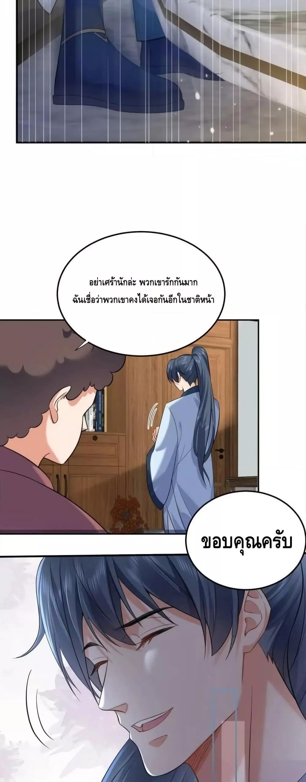 Manga-lc-com อ่านมังงะ อ่านการ์ตูน ออนไลน์ ฟรี AmIInvincible ตอนที่ 1 2 3 4 5 6 7 8 9 10 11 12 13 14 ฟรี ไม่มีโฆษณา Manga-lc - อ่าน มังงะ อ่าน การ์ตูน ออนไลน์ อ่านมังงะ ฟรี