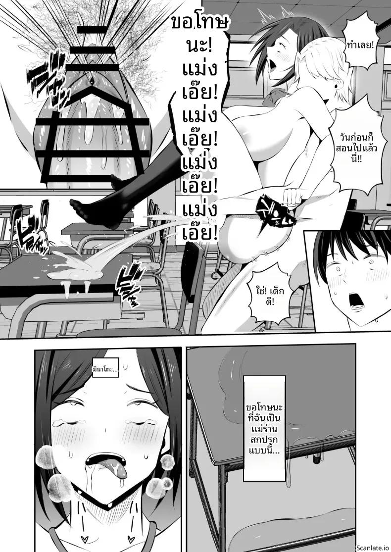 Doujin-Lc- อ่าน โดจิน มังฮวา เกาหลี ญี่ปุ่น จีน แปลไทย มาเเลกเเม่กันเถอะ (Mochidora) ตอนที่ 1 2 3 4 5 6 7 8 9 10 11 12 13 14 ฟรี ไม่มีโฆษณา อ่าน โดจิน Manhwa เกาหลี ญี่ปุ่น จีน เรามีครบ คัดมาให้เน้นๆ โดจิน 18+ รับประกันความฟินโดย  Doujin Lc