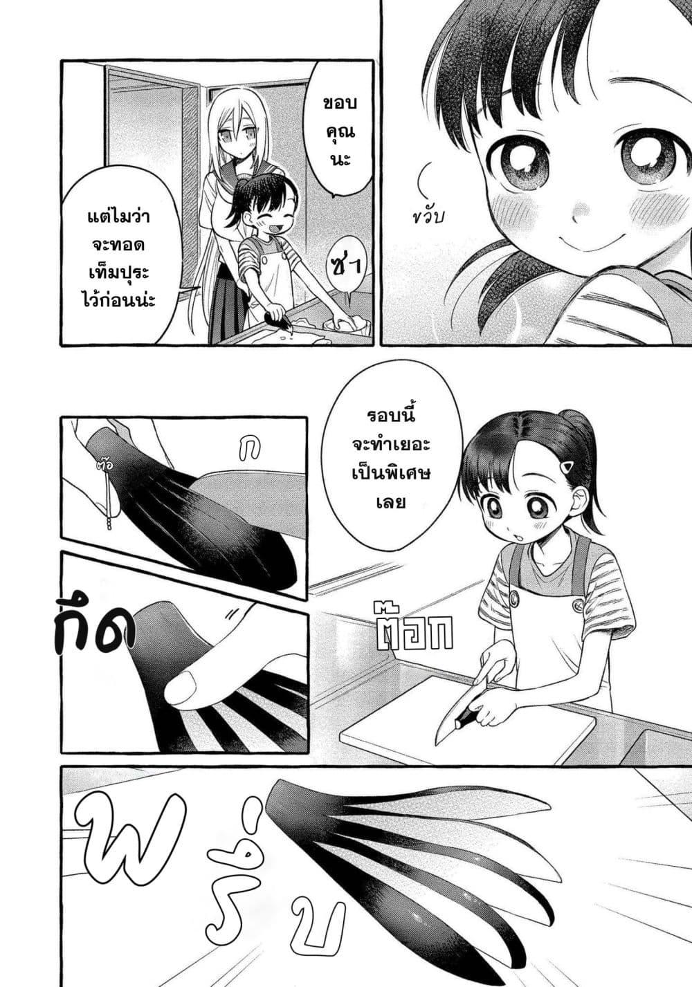 Manga-lc-com อ่านมังงะ อ่านการ์ตูน ออนไลน์ ฟรี Mai-chan no Onee-san Shiiku Gohan ตอนที่ 1 2 3 4 5 6 7 8 9 10 11 12 13 14 ฟรี ไม่มีโฆษณา Manga-lc - อ่าน มังงะ อ่าน การ์ตูน ออนไลน์ อ่านมังงะ ฟรี
