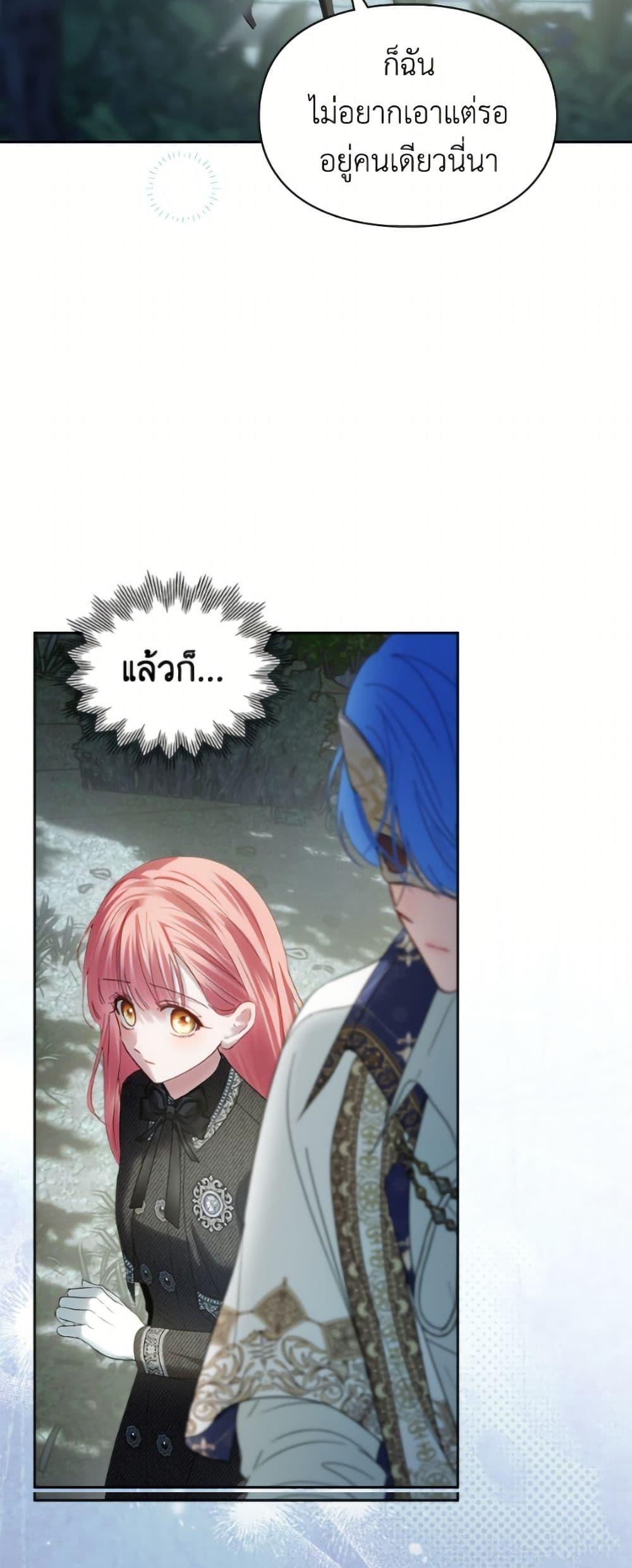 Manga-lc-com อ่านมังงะ อ่านการ์ตูน ออนไลน์ ฟรี Baby Prisoner of the Winter Castle ตอนที่ 1 2 3 4 5 6 7 8 9 10 11 12 13 14 ฟรี ไม่มีโฆษณา Manga-lc - อ่าน มังงะ อ่าน การ์ตูน ออนไลน์ อ่านมังงะ ฟรี