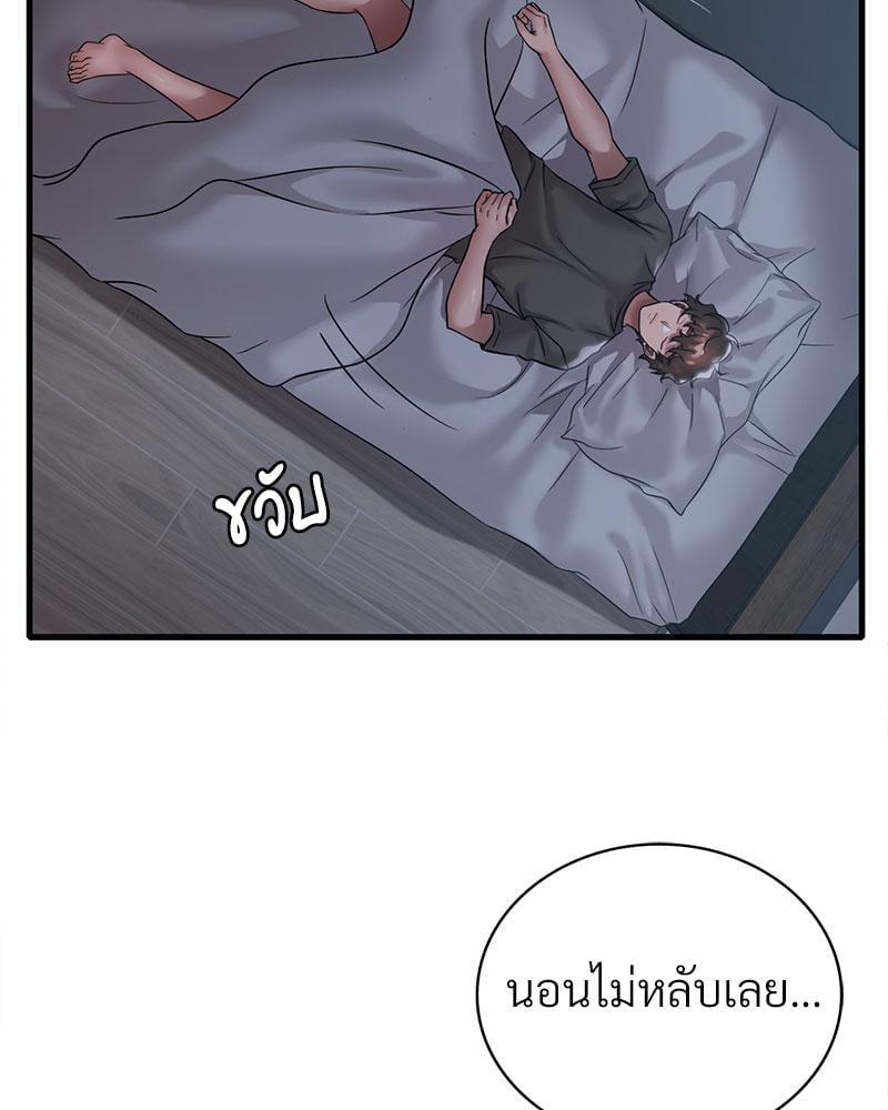 Doujin-Lc- อ่าน โดจิน มังฮวา เกาหลี ญี่ปุ่น จีน แปลไทย Drunk on You ตอนที่ 1 2 3 4 5 6 7 8 9 10 11 12 13 14 ฟรี ไม่มีโฆษณา อ่าน โดจิน Manhwa เกาหลี ญี่ปุ่น จีน เรามีครบ คัดมาให้เน้นๆ โดจิน 18+ รับประกันความฟินโดย  Doujin Lc